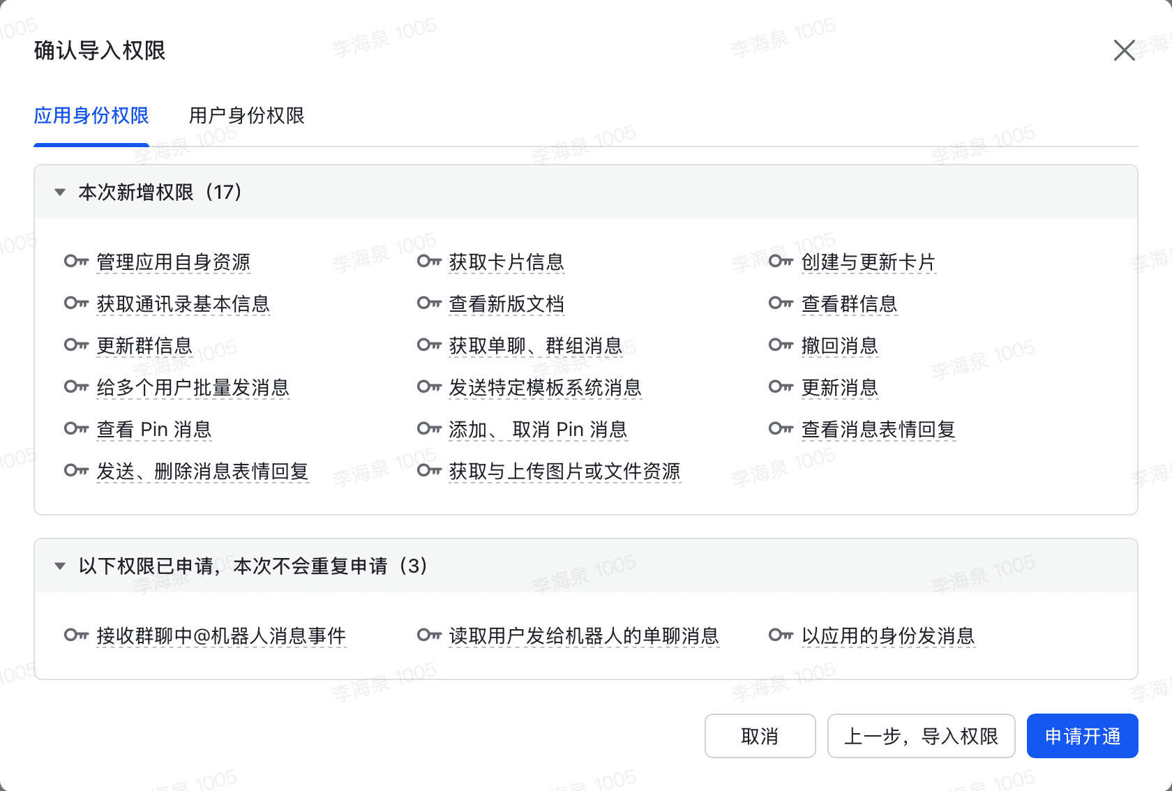 2026-03-09-16-15-27-gzKKzu